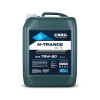Масло трансмиссионное CNRG N-Trance  GL-5 75w-90 20л (полусинтетика)