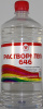 Растворитель 646, кан. 1л.