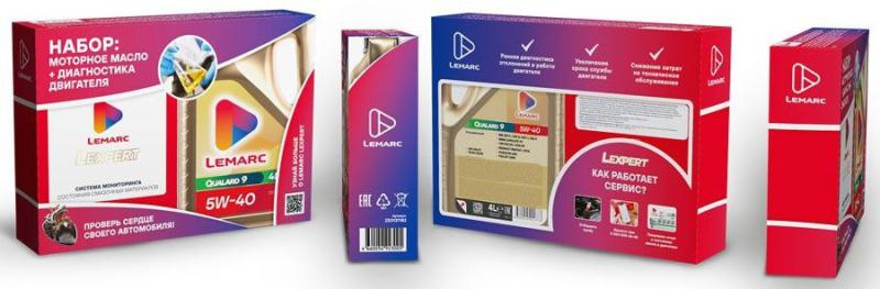 LEMARC Box для проверки своего автомобиля LEMARC Box для проверки своего автомобиля