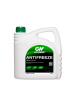 Антифриз GLYCOMAX Green G11 (зеленый) 3 кг
