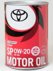 Масло Toyota SAE 0W20 SP (GF-6A) 1л метлл. банка