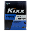 Масло Kixx Geartec GL-5 75W90 4л.  трансмисс.