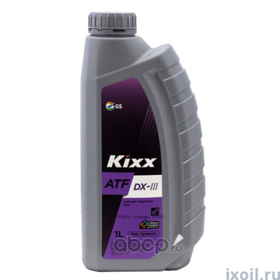 Масло Kixx ATF DX-III 1л.  трансмисс.