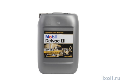 Масло Mobil Delvac 1  5W40 20л.
