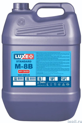 Масло LUXE М8В 20л.
