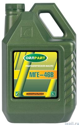 Масло OIL RIGHT МГЕ-46В  гидравлическое 5л.