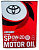 Масло Toyota SAE 0W20 SP (GF-6A) 4л метлл. банка