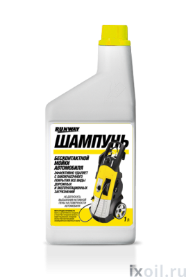 Автошампунь для бесконтактной мойки (1л) RW1074 