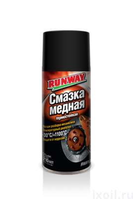 Смазка Медная термостойкая 210мл (аэрозоль) RW6136