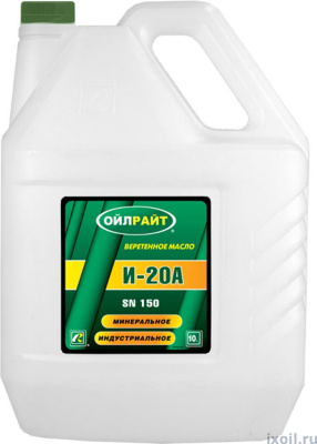 Масло OIL RIGHT И-20А веретенное 10л.