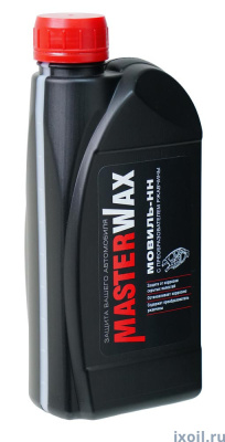 Мовиль с преобразователем ржавчины MasterWax 1000 мл. (аэрозоль)