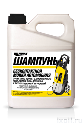 Автошампунь для бесконтактной мойки (4л) RW4074 