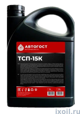 Масло трансмиссионное ТСП-15К "АВТОГОСТ" 5л