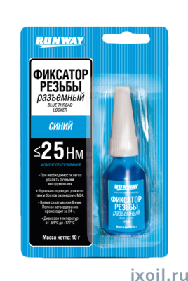 Фиксатор резьбы съемный (синий) RW8509 