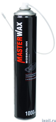 Мовиль Классика MasterWax 1000 мл. (аэрозоль)